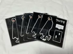 クロサギ アクリルスタンド 平野紫耀