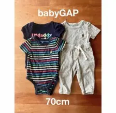 半袖　ロンパース　ズボン　肌着　6枚　セット　70cm 保育園着