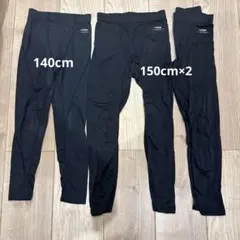 140cm150cm！ティゴラ　インナータイツ スパッツ