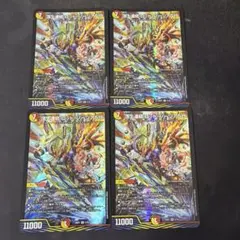 ロッドゾージア