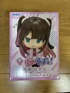 ぶいすぽっ！ 花芽なずな デフォルメフィギュア vol.3