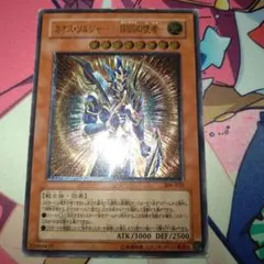 2025年最新】開闢の使者レリーフの人気アイテム - メルカリ