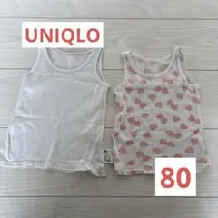 UNIQLO ベビー タンクトップ 80cm 2枚セット