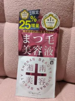 〜ここあ様 2点 おまとめ商品〜