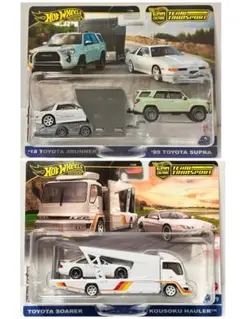 2025年最新】ホットウィール スープラ チームトランスポートの