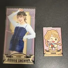 けんぽん様 リクエスト 2点 まとめ商品