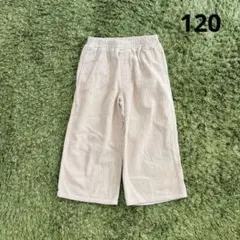 コーデュロイパンツ