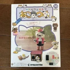 Item thumbnail for item a90949fa-2598-451f-8329-e779276299cd