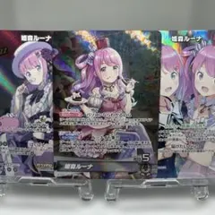 ヴァイスシュヴァルツ　PSA10　ホロライブ　姫森ルーナ　Summer　SP ヴァイスシュヴァルツ Summer Splash Party! 姫森ルーナ sp - メルカリ