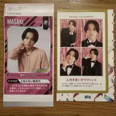 2026年最新】橋本将生 ブロマイドの人気アイテム - メルカリ