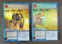 St-61 ウォーグレイモン 旧デジモンカード - メルカリ