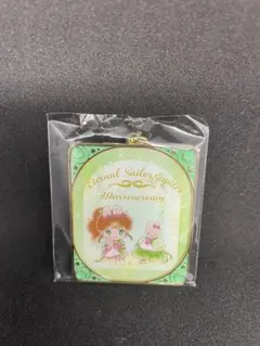 セーラージュピター チャーム