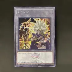 2026年最新】遊戯王ocg 三幻神の人気アイテム - メルカリ