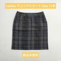 新品 未使用 タグ付 Leilian レリアン 冬物スカート 11号 チェック柄