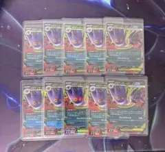 メガゲンガーexその他まとめ売り 抽選販売】ポケモンカードゲーム MEGA スターターセットMEGA