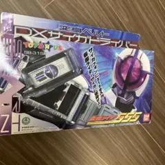 2026年最新】サイガドライバーの人気アイテム - メルカリ