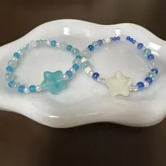 青系ビーズ 星型ブレスレット 2個セット