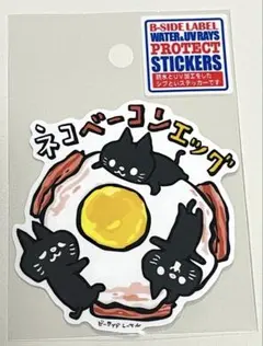B-SIDE LABEL ゆるネコ　ベーコンエッグ　マシュキンのサムネイル