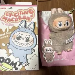 正規品 ラブブ Exciting Macaron Toffee①