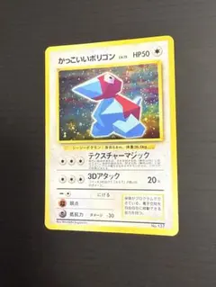 ポケモンカード ポールガイ SR 196/190 アクリルフレーム付 - メルカリ