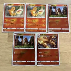 ポケモンカード　まとめ売り　ヒトカゲ　リザードン　名探偵ピカチュウ　5枚セット