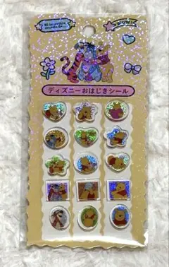 ディズニー くまのプーさん シール 12枚入り　おはじきシール