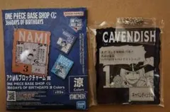 ONEPIECE ベースショップ アクリルブロックチャーム賞 キャベンディッシュ