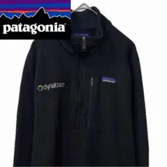 patagonia ベターセーター 黒 フリースジャケット ロゴ刺繍 パタゴニア