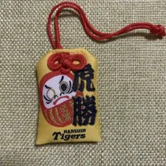 FC限定ガチャ 小野泰己 キーホルダー (22)