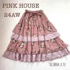 【2024年モデル 極美品】ピンクハウス ブーケプリントスカート 段々フリル