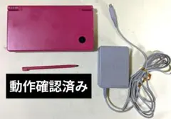 ニンテンドーDSi 本体 ピンク