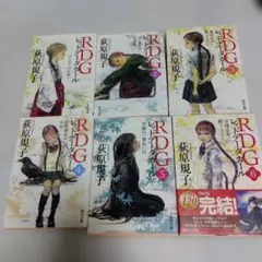 RDG レッドデータガール 6巻セット
