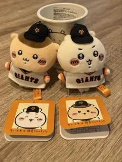 ジャイアンツ ちいかわ 栗まんじゅう マスコット