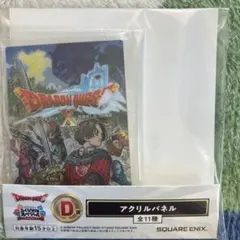 ドラゴンクエスト 一番くじ D賞 アクリルパネル VIII ドラクエ8 - メルカリ