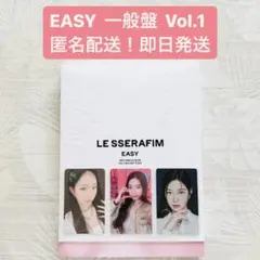 lesserafim easy vol.1 カズハ　weverse ユニバ