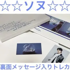 【残り1点】ENHYPEN ROMANCEUNTOLDdaydream ソヌ