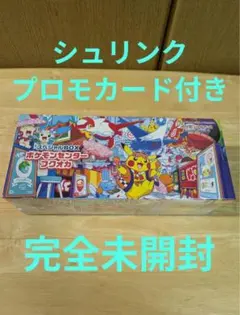 ポケモンセンター フクオカ スペシャルBOX