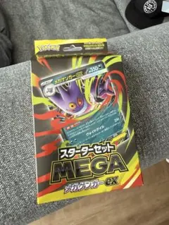 ポケモンカード メガゲンガーEX スターターセット