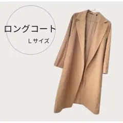 ベージュ ベルト付き ロングコート