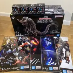 一番くじ ウルトラマンシリーズ A賞 ゴモラフィギュアとその他