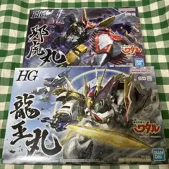希少 魔神英雄伝ワタル2 電装構造DX 新星龍神丸 タカラ - メルカリ