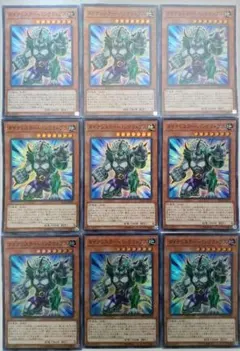 遊戯王 ダイナレスラー・パンクラトプス スーパーレア 9枚