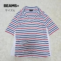 ビームスプラス パイル ボーダーポロシャツ L 半袖 コットン 綿 ストレッチのサムネイル