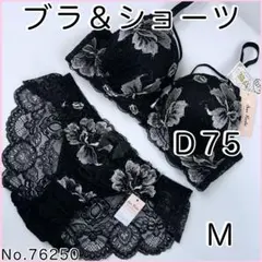 もえ*値下げ交渉お気軽に‪︎✿·͜·*様 リクエスト 3点 まとめ商品