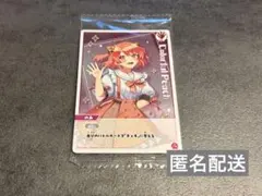 カラフルピーチ　のあさん