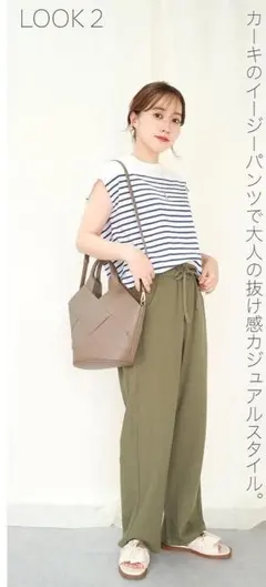terawear emu イージーパンツ LLサイズ