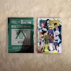 銀だこ　HUNTER×HUNTER シークレット　ホロ