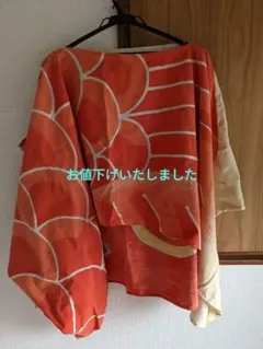 Item thumbnail for item 94a32a8f-a597-4990-b6ee-6f694b4de124