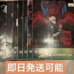 新品未開封 送料込 一番くじ　ヒロアカ　紡ぐ力 F賞クリアポスター　7種