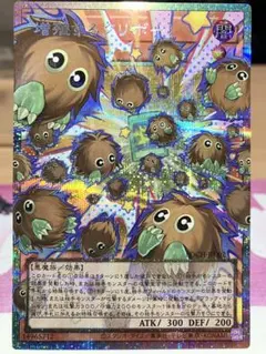 遊戯王]増殖するクリボー！ オーバーフレーム プリズマティック